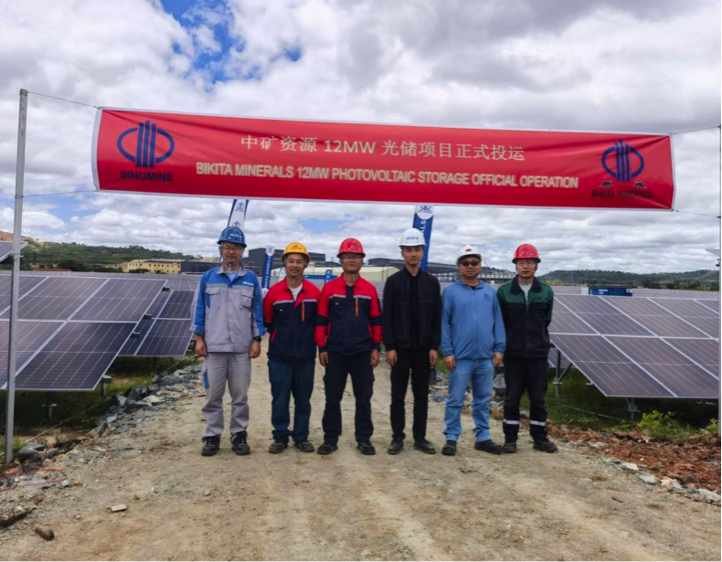 Galaxy银河资源集团津巴布韦Bikita矿山 配套光伏发电项目主体工程建成并投入使用